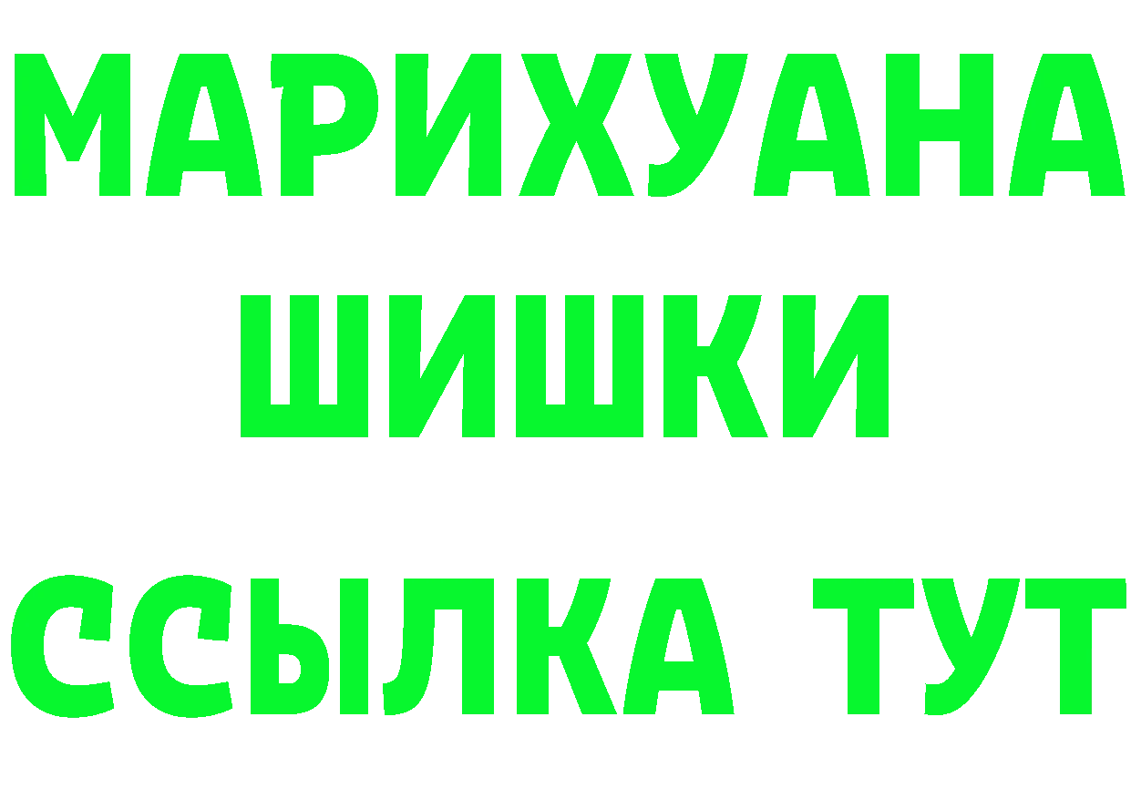 Все наркотики  телеграм Короча