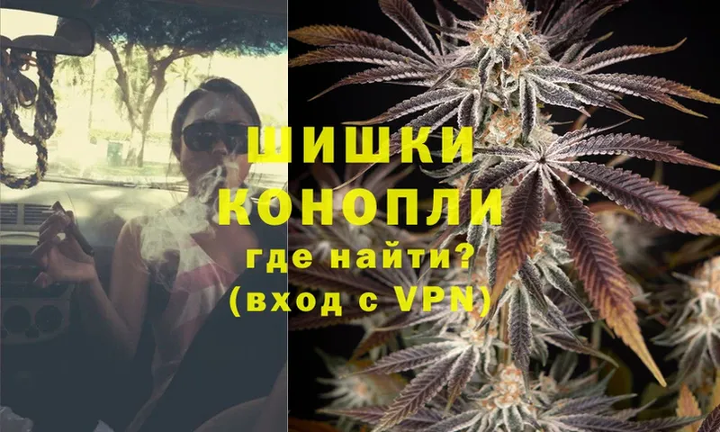 Бошки Шишки LSD WEED  Короча 